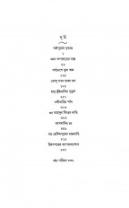 Inside page 2