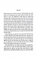 Inside page 3