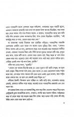 Inside page 4