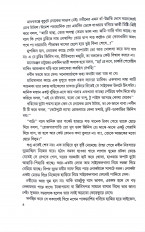 Inside page 5