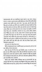 Inside page 6
