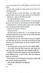 Inside page 7