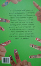 Inside page 8