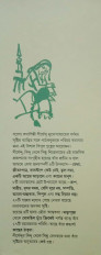 Inside page 1