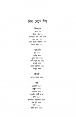 Inside page 2
