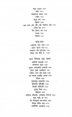 Inside page 3
