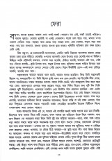 Inside page 4