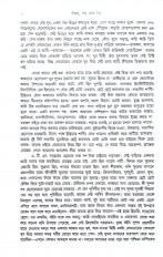 Inside page 5