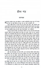 Inside page 6
