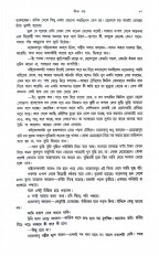 Inside page 7
