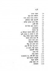 Inside page 1
