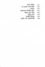 Inside page 2