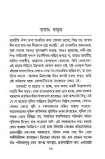 Inside page 3