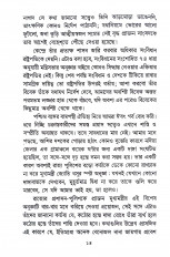 Inside page 4