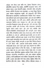 Inside page 6