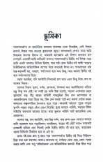 Inside page 1