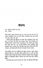 Inside page 2
