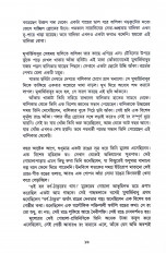 Inside page 3