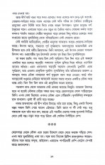 Inside page 4