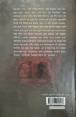 Inside page 5