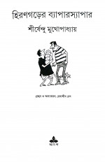 Inside page 1