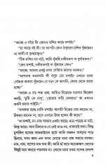 Inside page 2