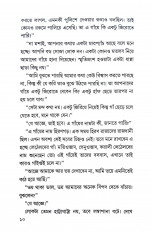 Inside page 3