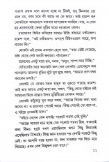 Inside page 4