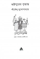 Inside page 1