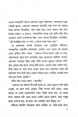Inside page 2