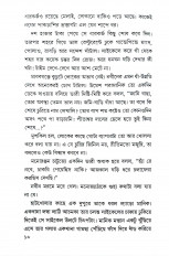 Inside page 3