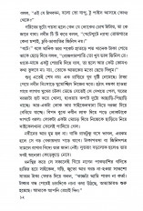 Inside page 5