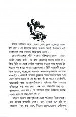 Inside page 1