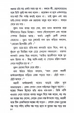 Inside page 2