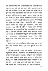 Inside page 3
