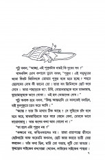 Inside page 1
