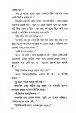 Inside page 4