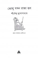 Inside page 1