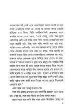 Inside page 2