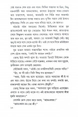 Inside page 3