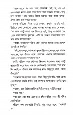 Inside page 5