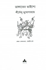 Inside page 1