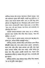 Inside page 2
