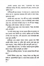 Inside page 3