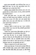 Inside page 4
