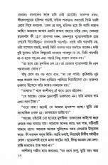 Inside page 5