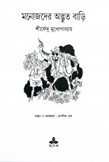 Inside page 1