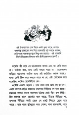 Inside page 2