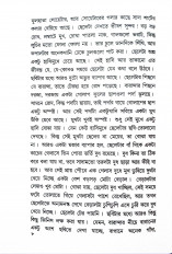 Inside page 3