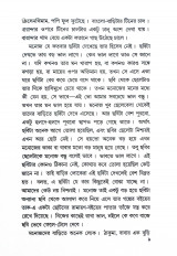 Inside page 4